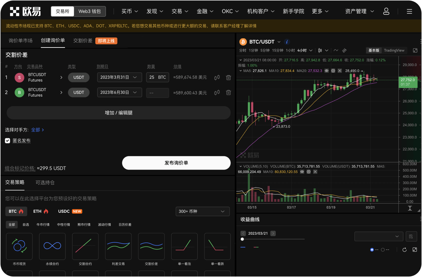 ZT交易所如何保障用户资产